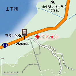 山中湖 ペンション ヴィヴィアンクレール